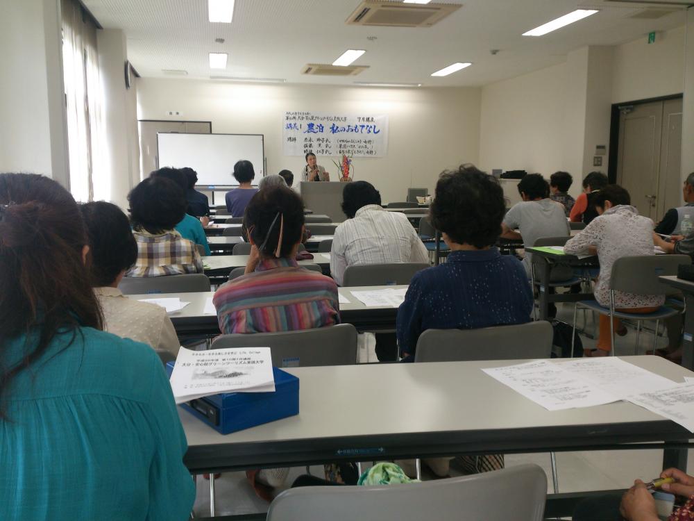 GT実践大学