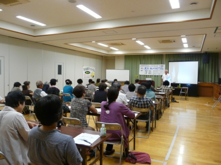 GT実践大学