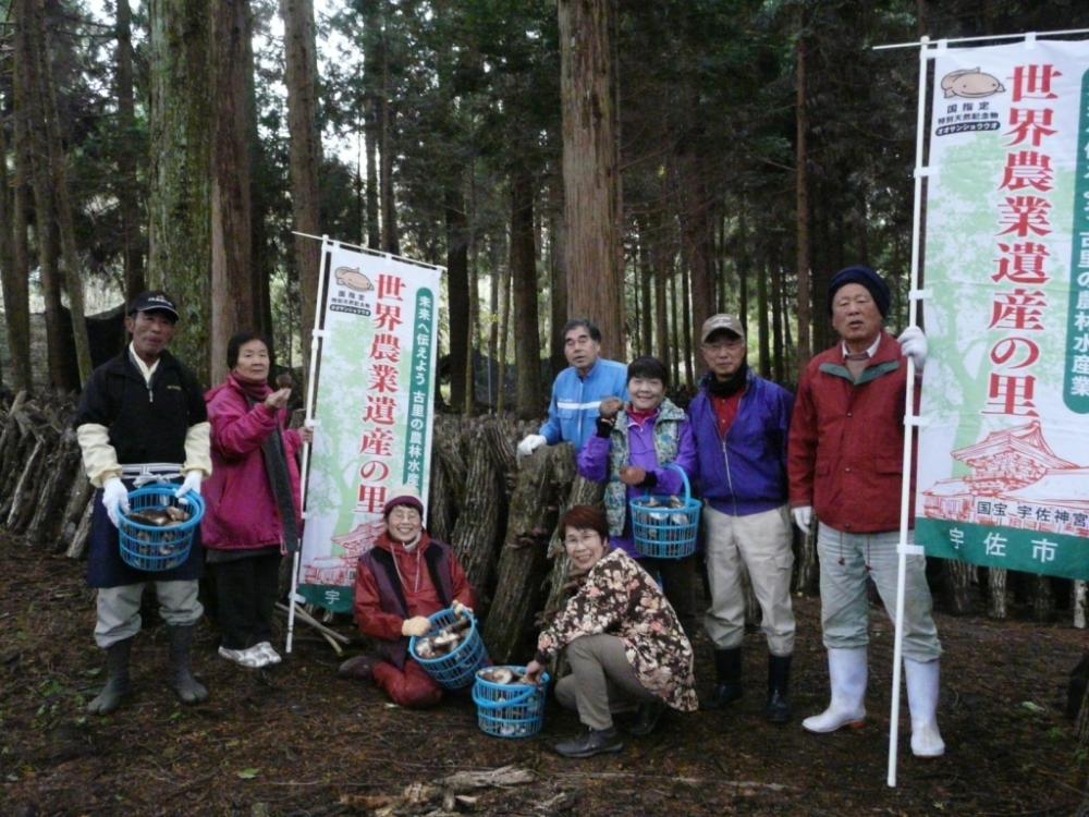 農業遺産