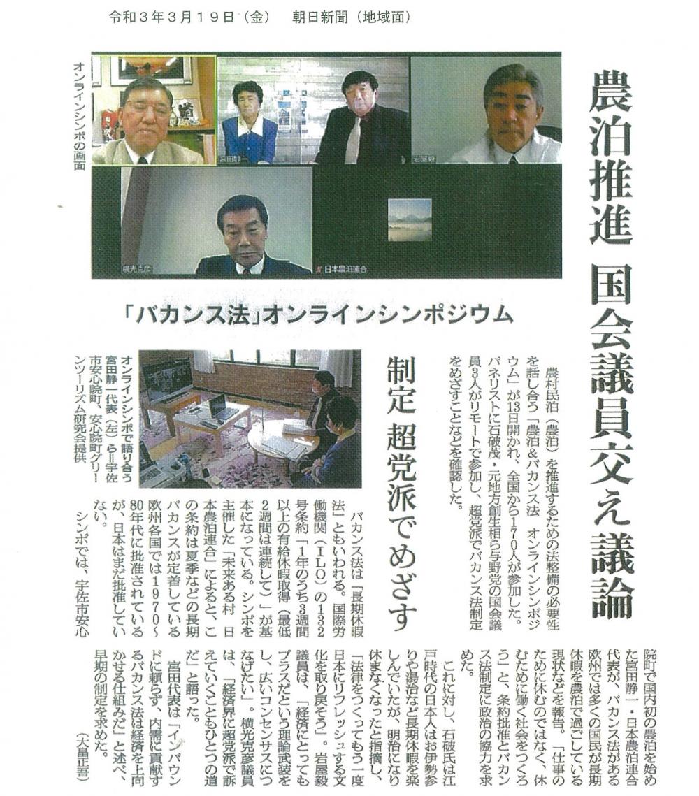 チラシ発送用2