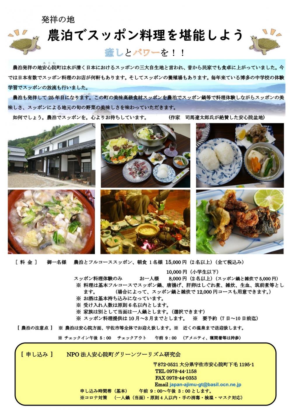 ポスター１