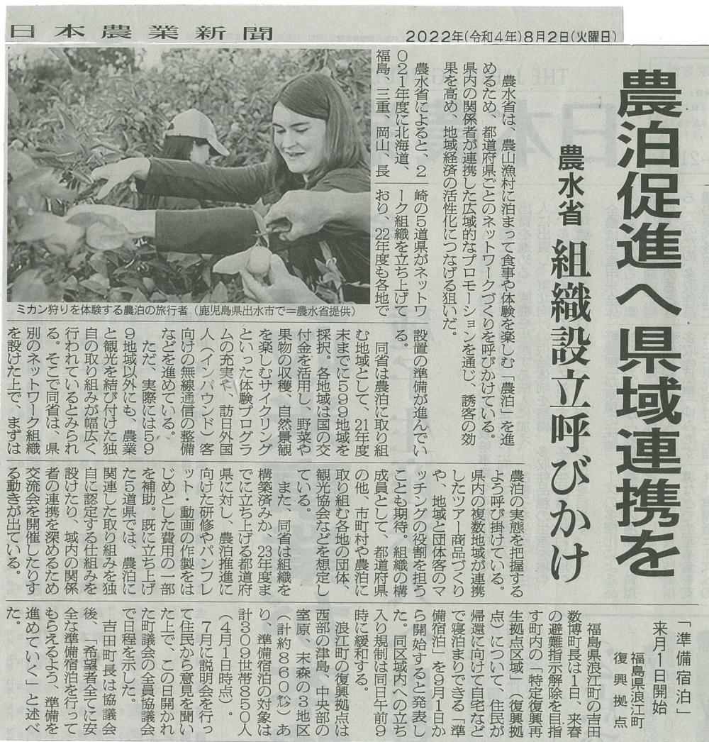 keniki