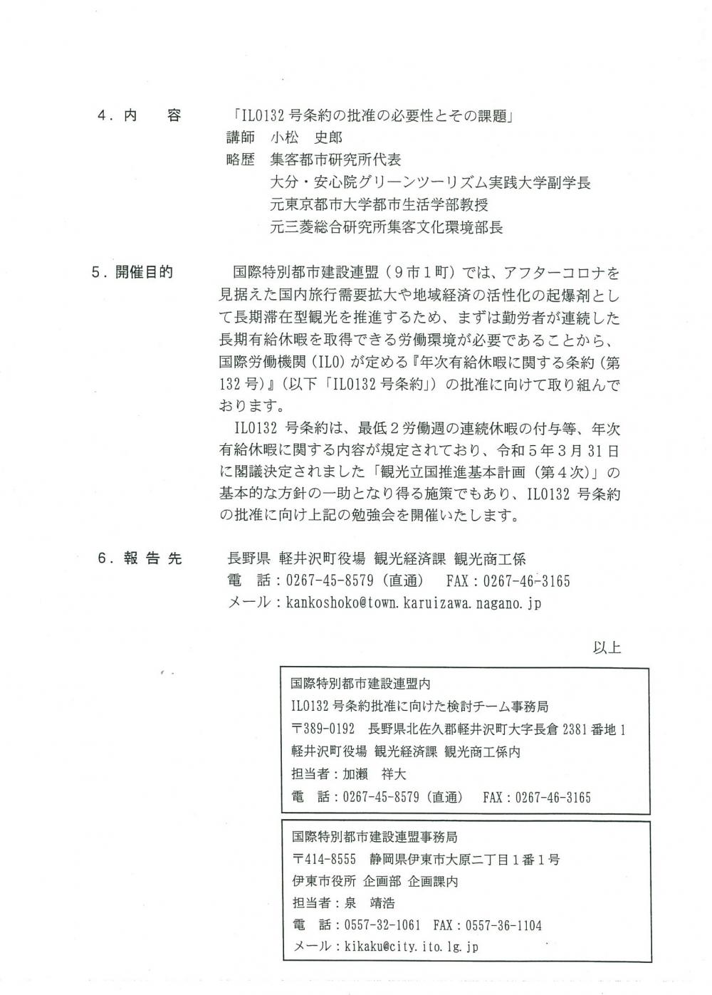 勉強会３
