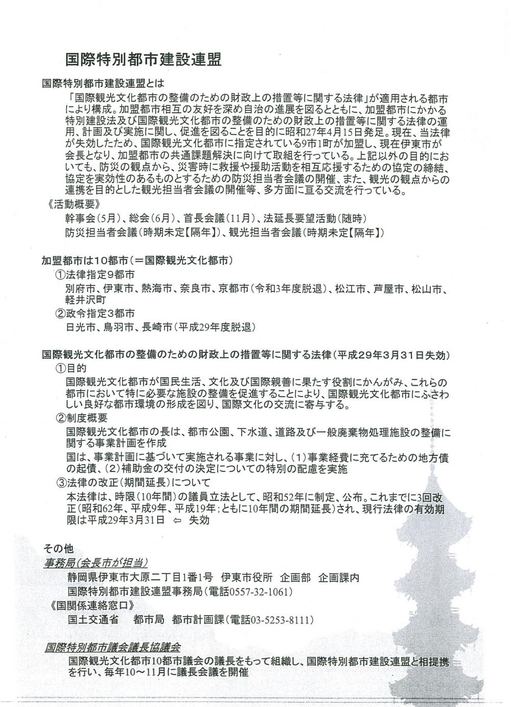 勉強会４