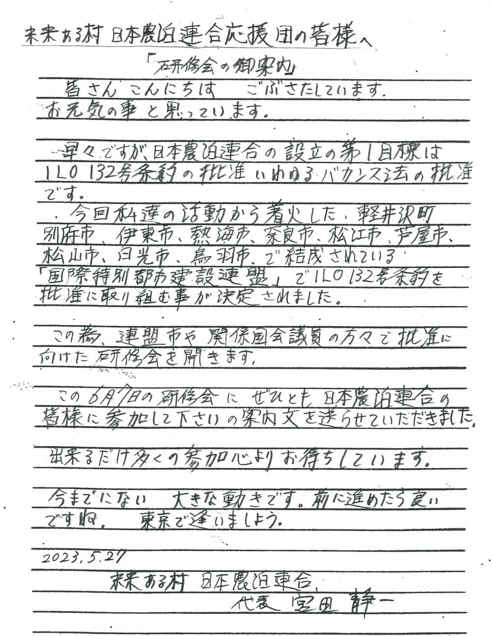 勉強会1-1