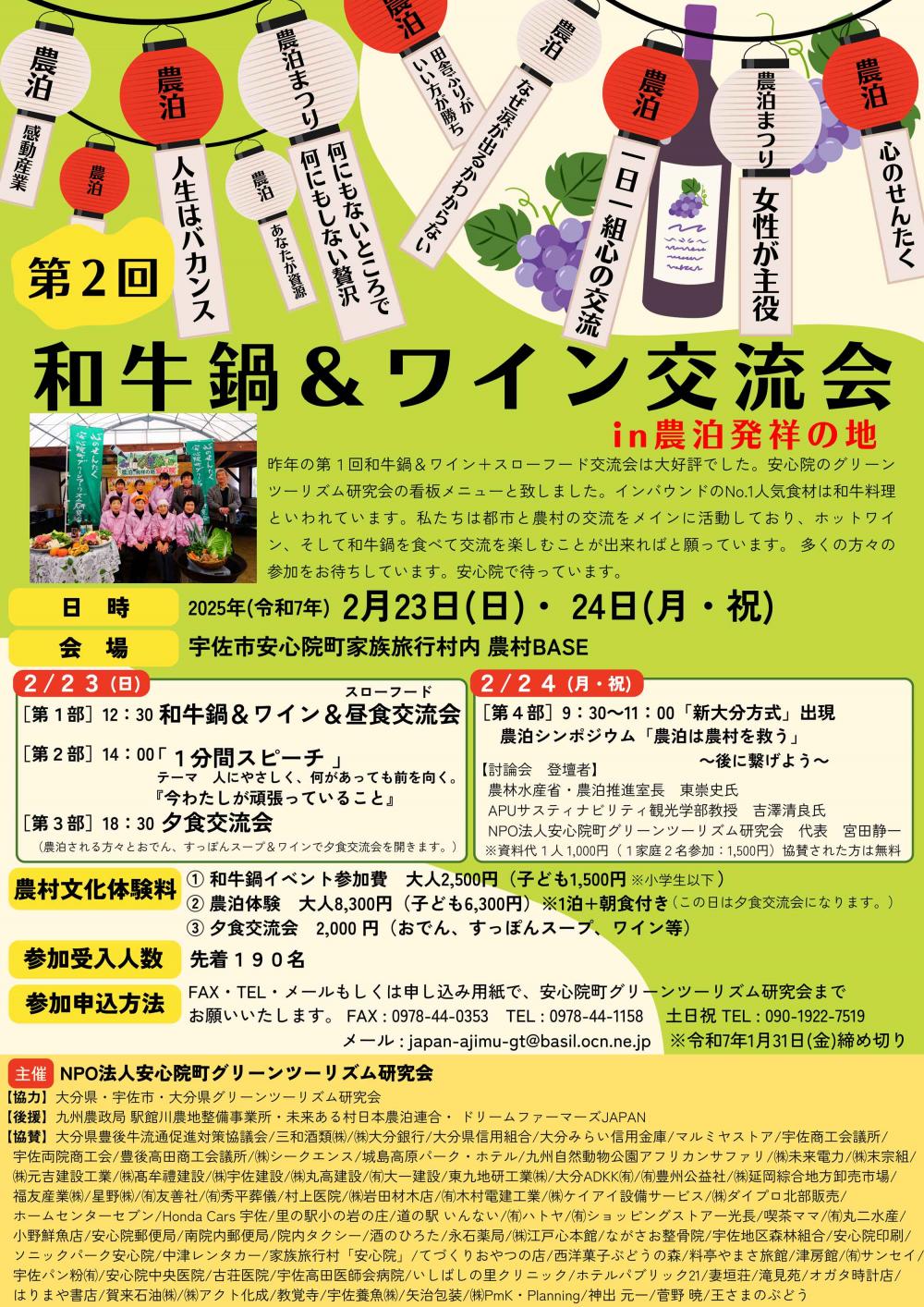 牛鍋1206