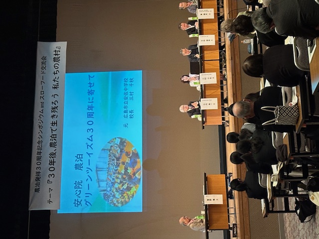 ３０周年3