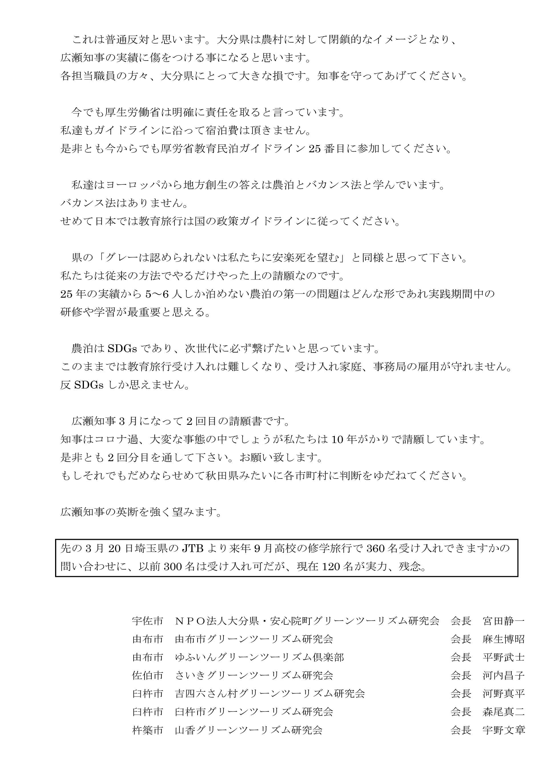 guideline5