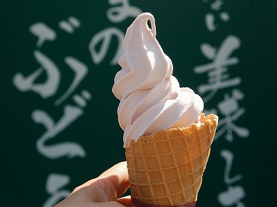 王さまのぶどうソフト